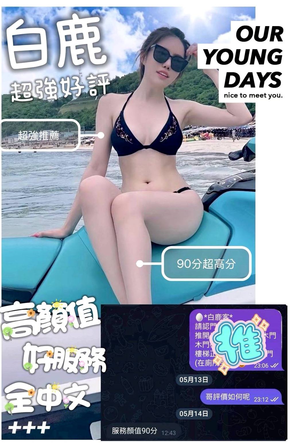 ▍中山一夜情▍初夏▍外拍模特兒▍身高170cm▍體重49kg▍胸圍C罩杯▍年齡18歲▍很認真 69式 舔鮑 體質還滿敏感 讓你慾火遲遲不退 讓你想在刺的滿滿的 讓你很滿意 刺好刺的爽